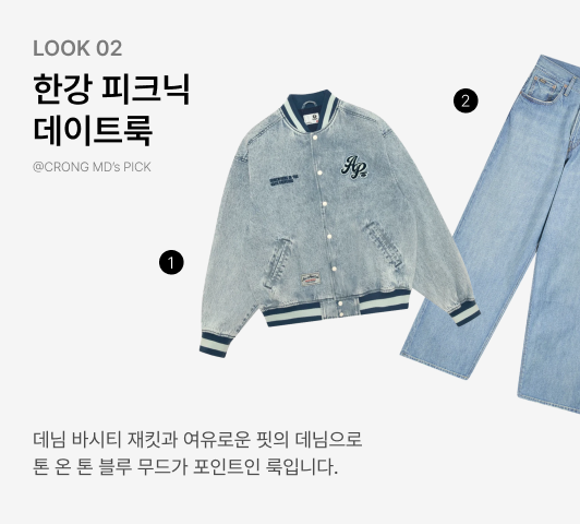 3/11 바잉 MD PICK | KREAM