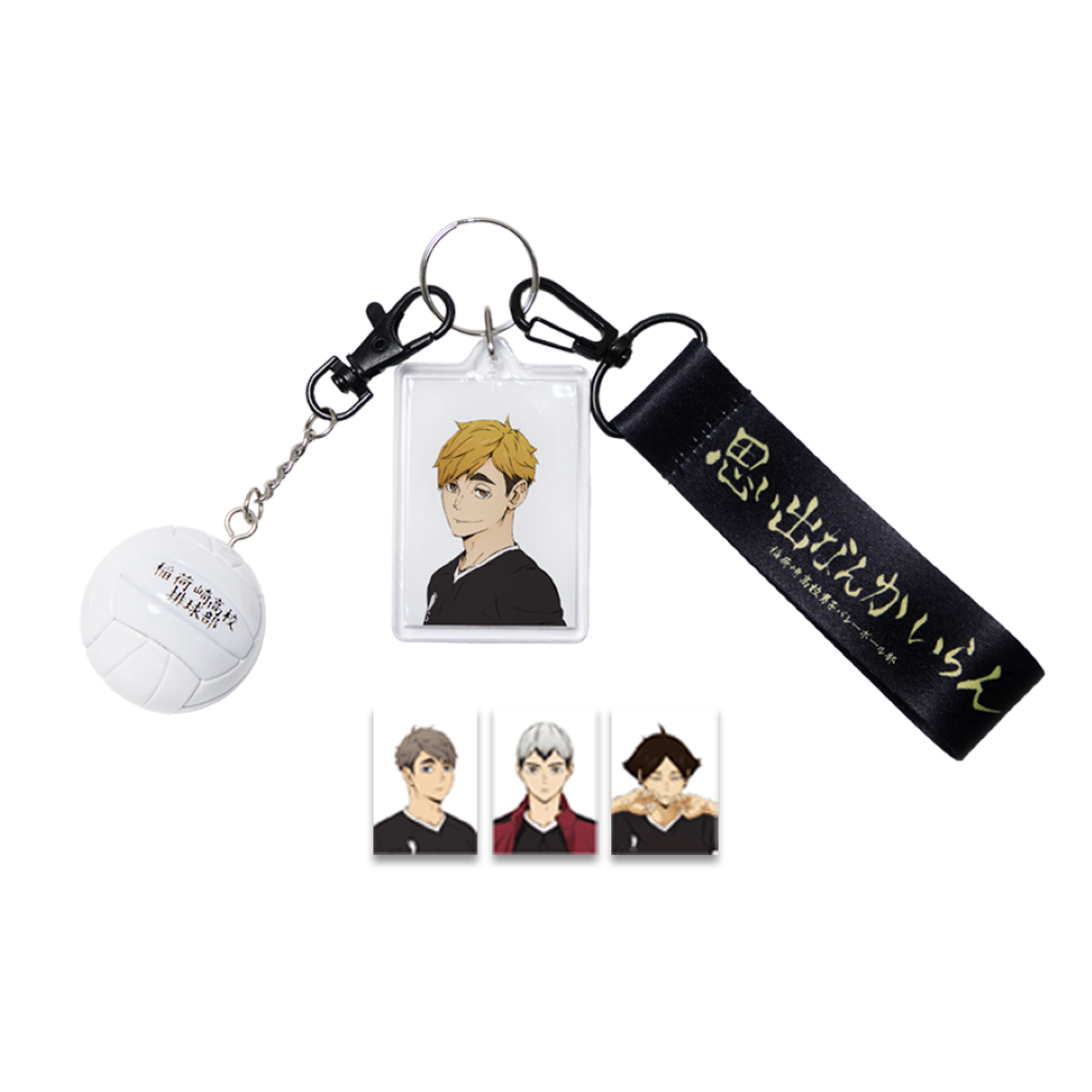 댄꼼마 x 하이큐!! 이나리자키 배구공+증명사진 키링 세트(DANCOMMA x Haikyu!! Inarizaki High School Key Chain Set)