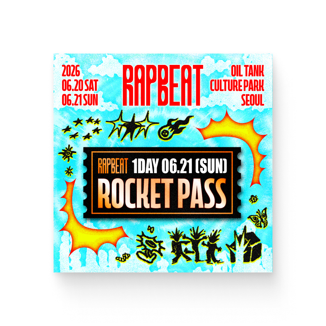 로켓패스 (1일권-일)(ROCKET PASS (1DAY-SUN))