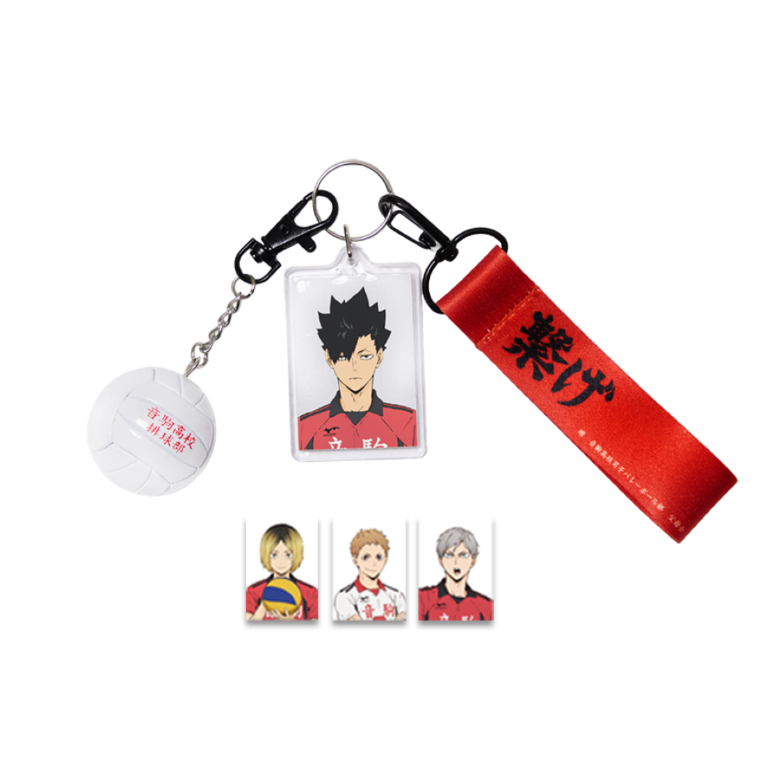 댄꼼마 x 하이큐!! 네코마 배구공+증명사진 키링 세트(DANCOMMA × Haikyu!! Nekoma High School Key Chain Set)