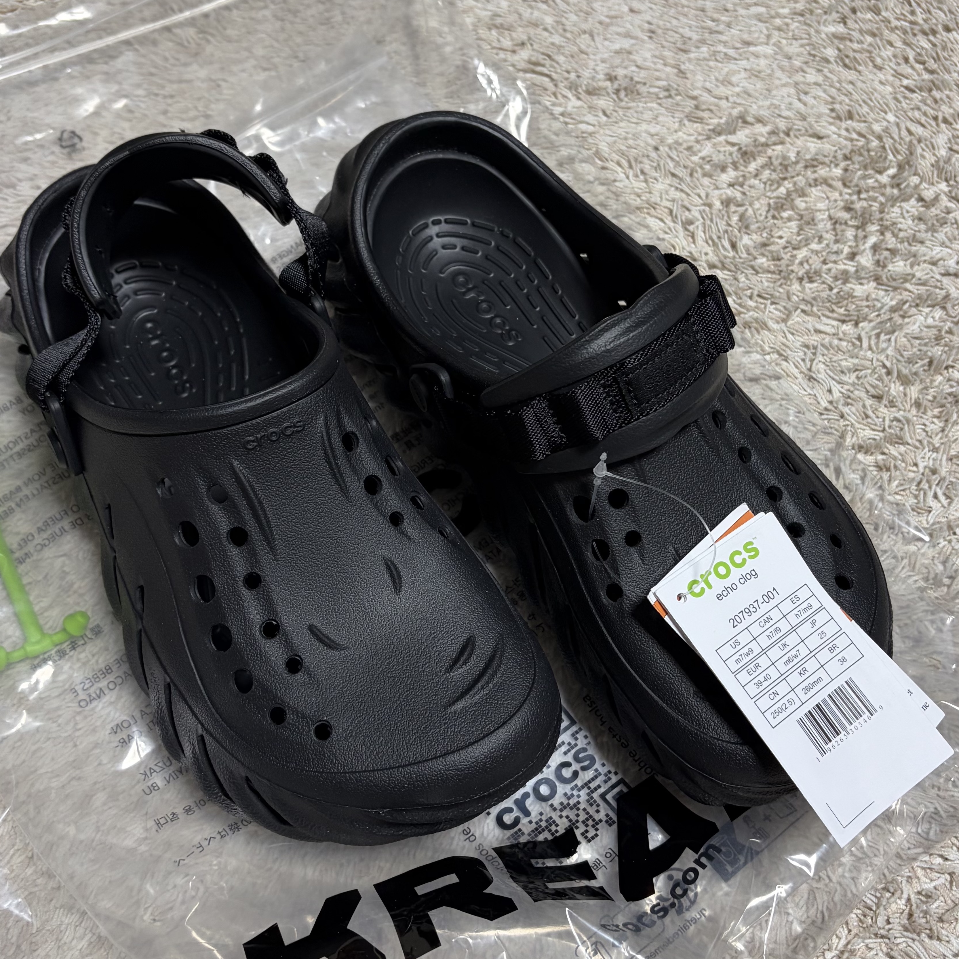 Crocs Echo Clog Black 착용 스타일