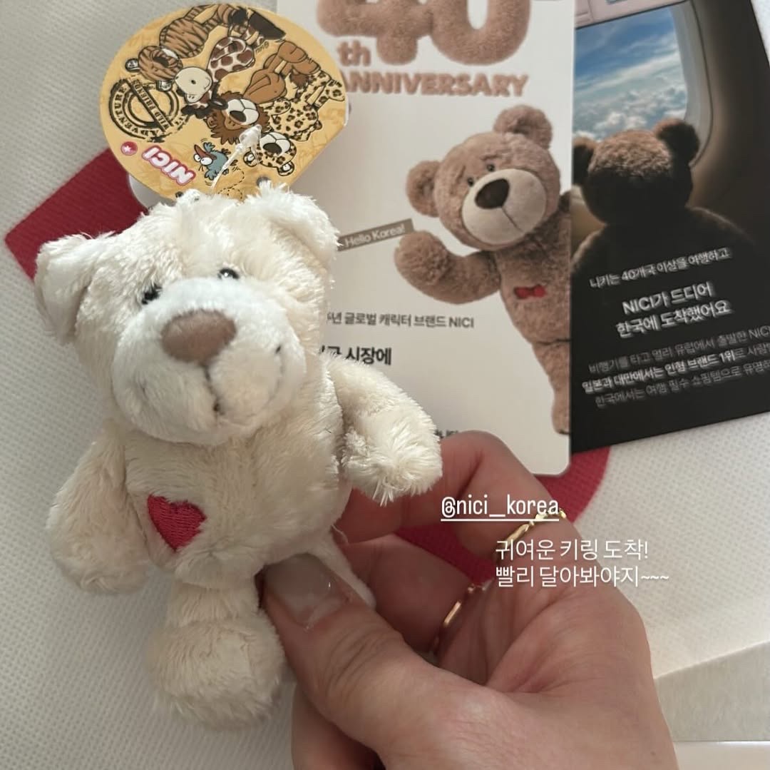 [KREAM 단독] NICI Love bear cream 10cm bb 착용 스타일 - 4