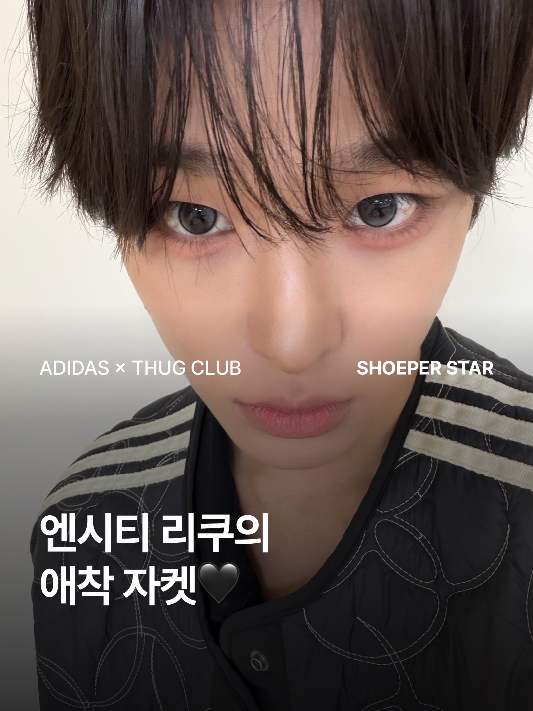 Adidas x Thug Club Padded Jacket Black Silver Metallic - US Sizing 착용 스타일 - 1