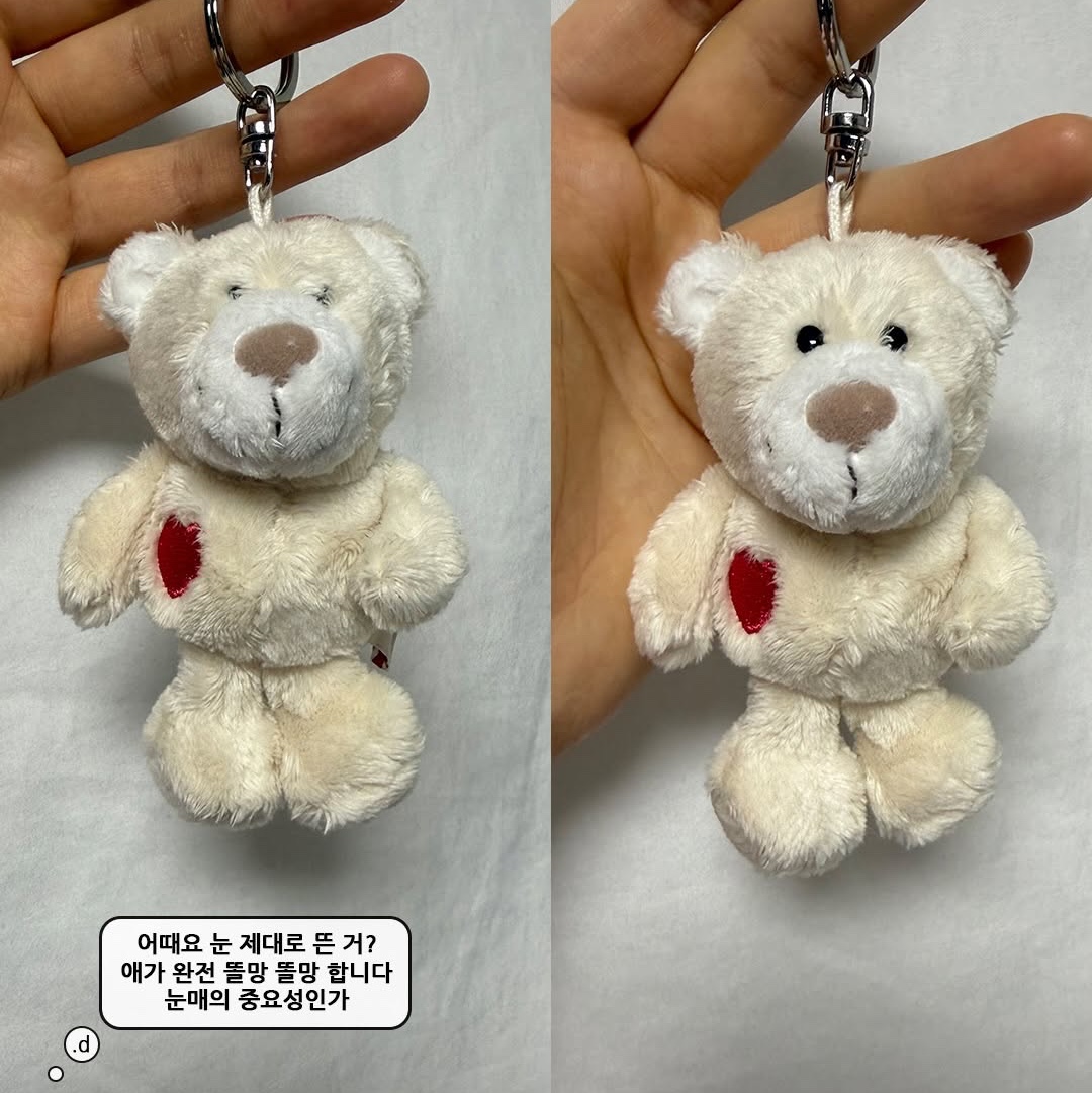 [KREAM 단독] NICI Love bear cream 10cm bb 착용 스타일 - 3