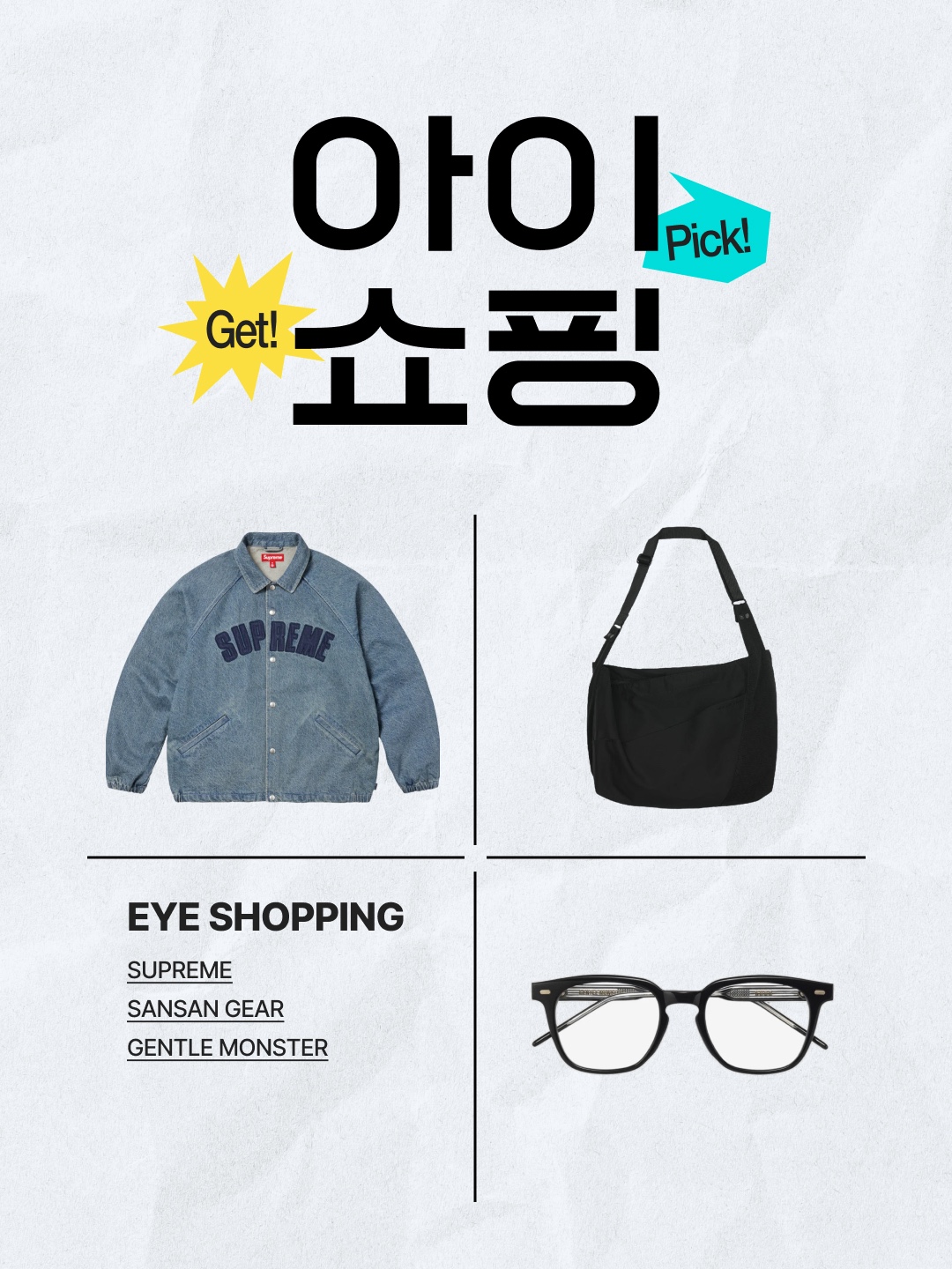 Uniqlo x Jil Sander Hybrid Down Oversized MA-1 Jacket Gray, Casio LTP-V007D-7B 착용 스타일 - 2