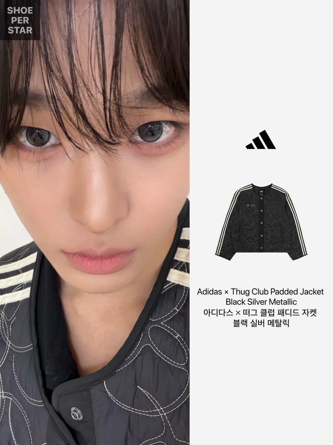 Adidas x Thug Club Padded Jacket Black Silver Metallic - US Sizing 착용 스타일 - 2