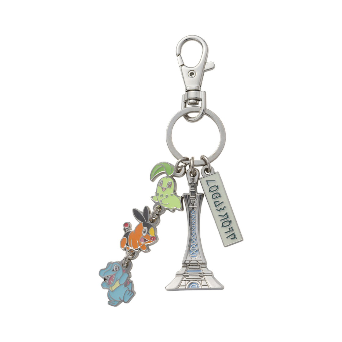 포켓몬센터 메탈 키 홀더 프리즘타워 & 치코리타 뚜꾸리 리아코(Pokemon Center Metal Key Holder Prism Tower & Chikorita Tepig Totodile) - 1