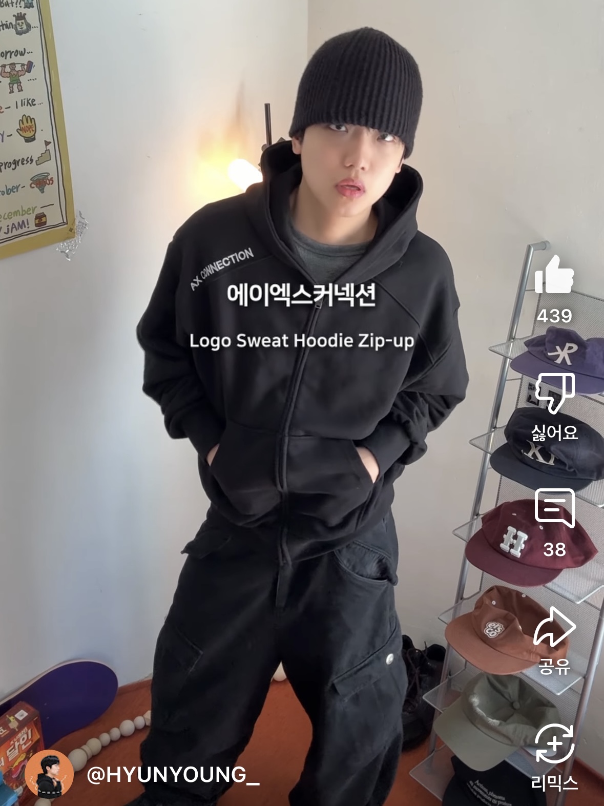 AX CONNECTION Logo Sweat Hoodie Zip-up 착용 스타일