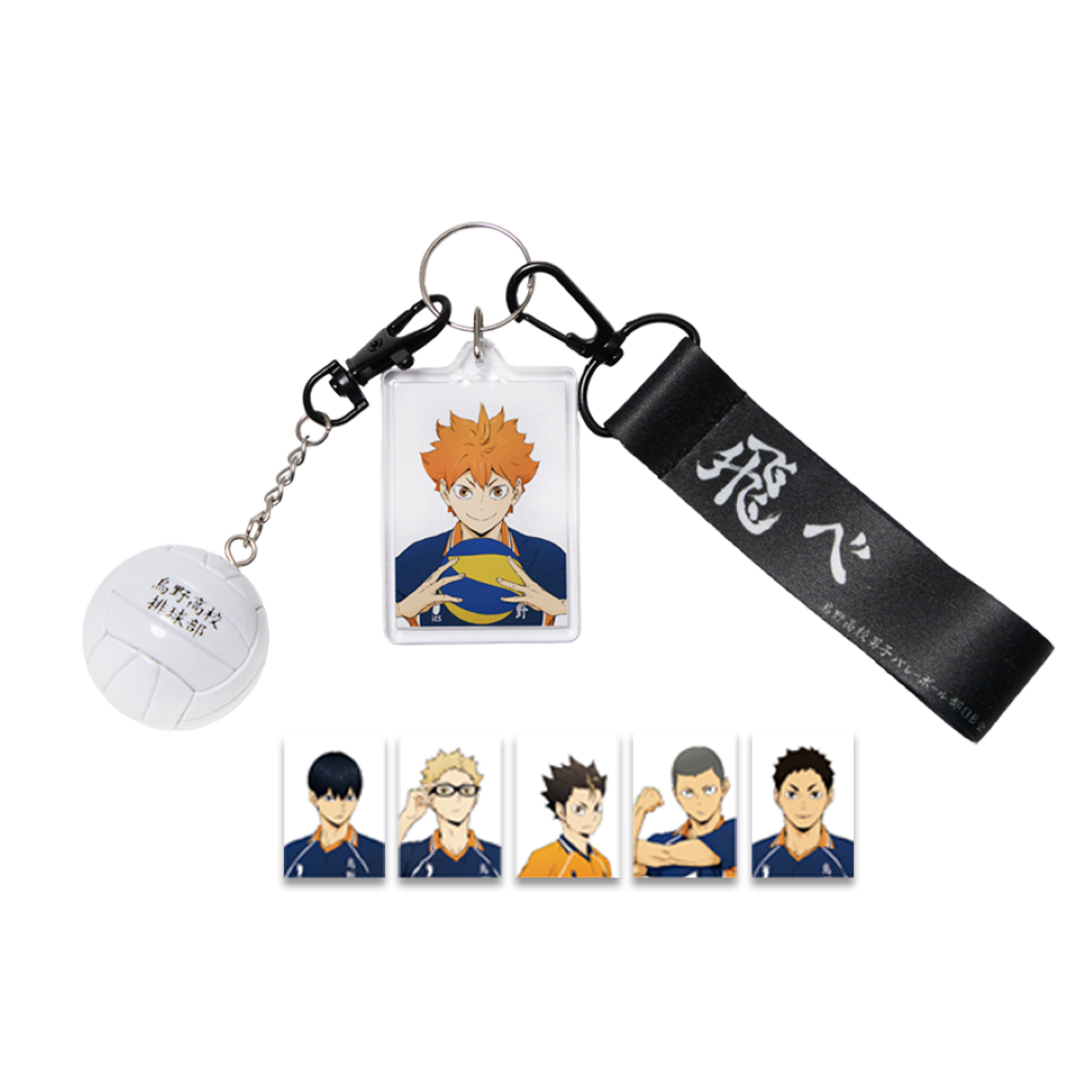 댄꼼마 x 하이큐 카라스노 배구공+증명사진 키링 세트(DANCOMMA x Haikyu!! Karasuno High School Key Chain Set)