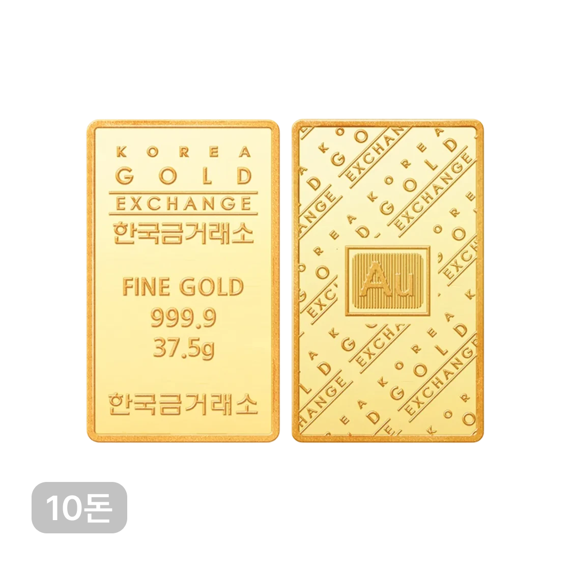 금 한국금거래소 골드바 37.5g(Gold Korea Gold Exchange Gold Bar 37.5g) - 1