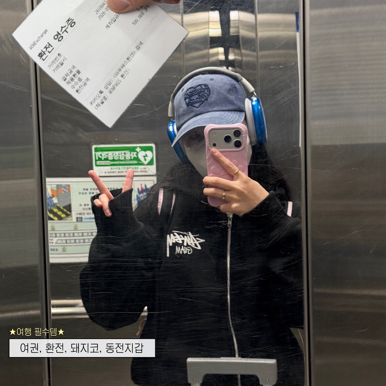 Human Made 6 Panel Twill Cap #1 Navy, Ader Error Standic AirPods Max Case Z-Blue 착용 스타일