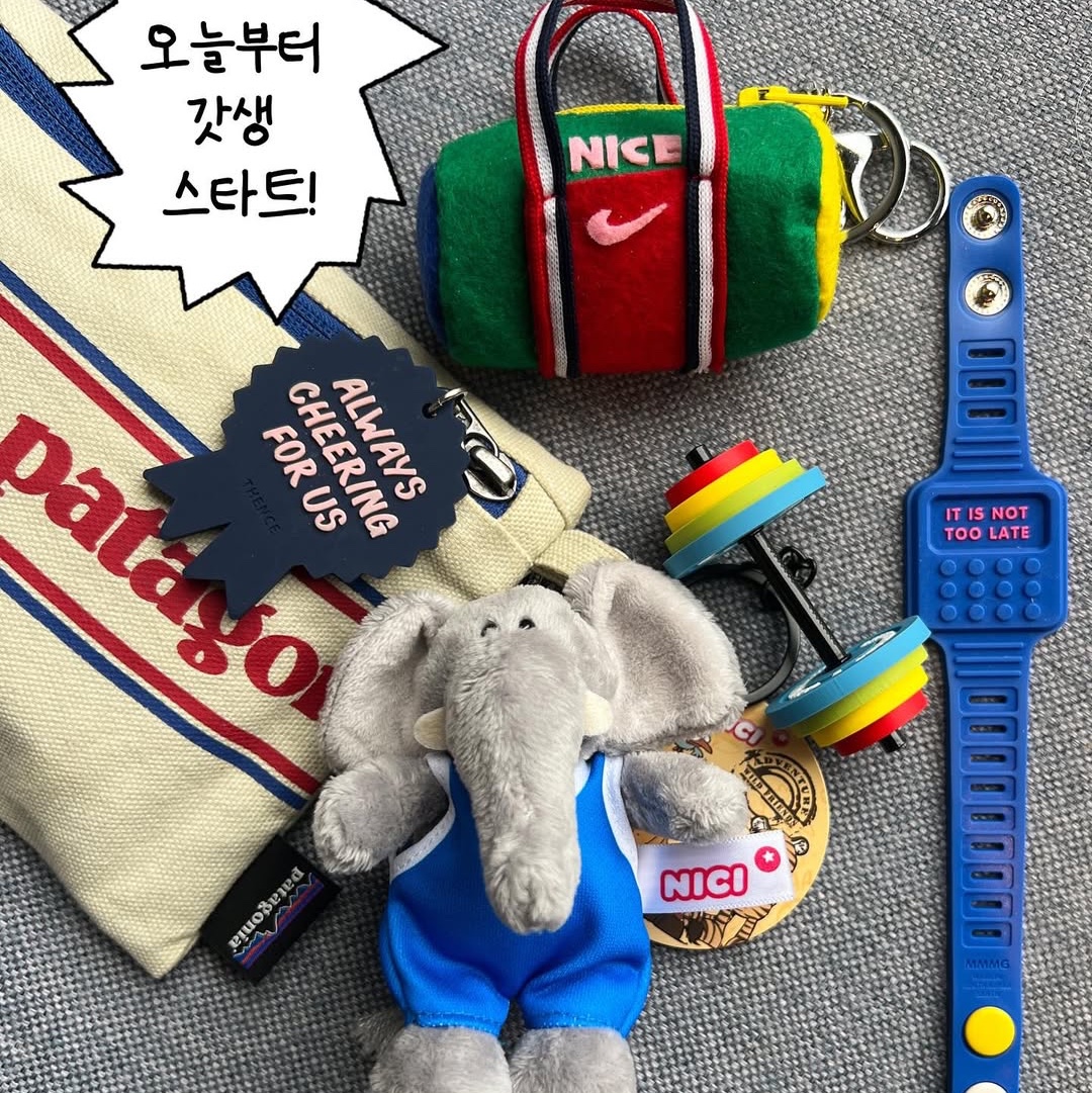 [KREAM 단독] NICI 10cm Elephant with wrestling costume BB 착용 스타일 - 1