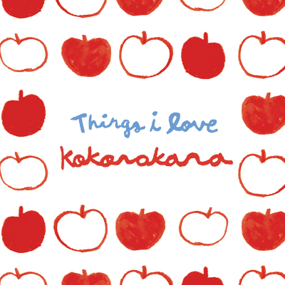 코코로카라(KOKOROKARA)