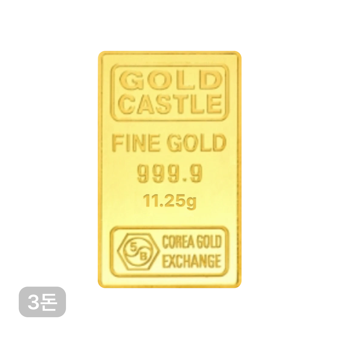 금 3대 검인마크 골드바 11.25g (랜덤 디자인)(Gold The Three Major Hallmarks Gold Bar 11.25g (Random Design))