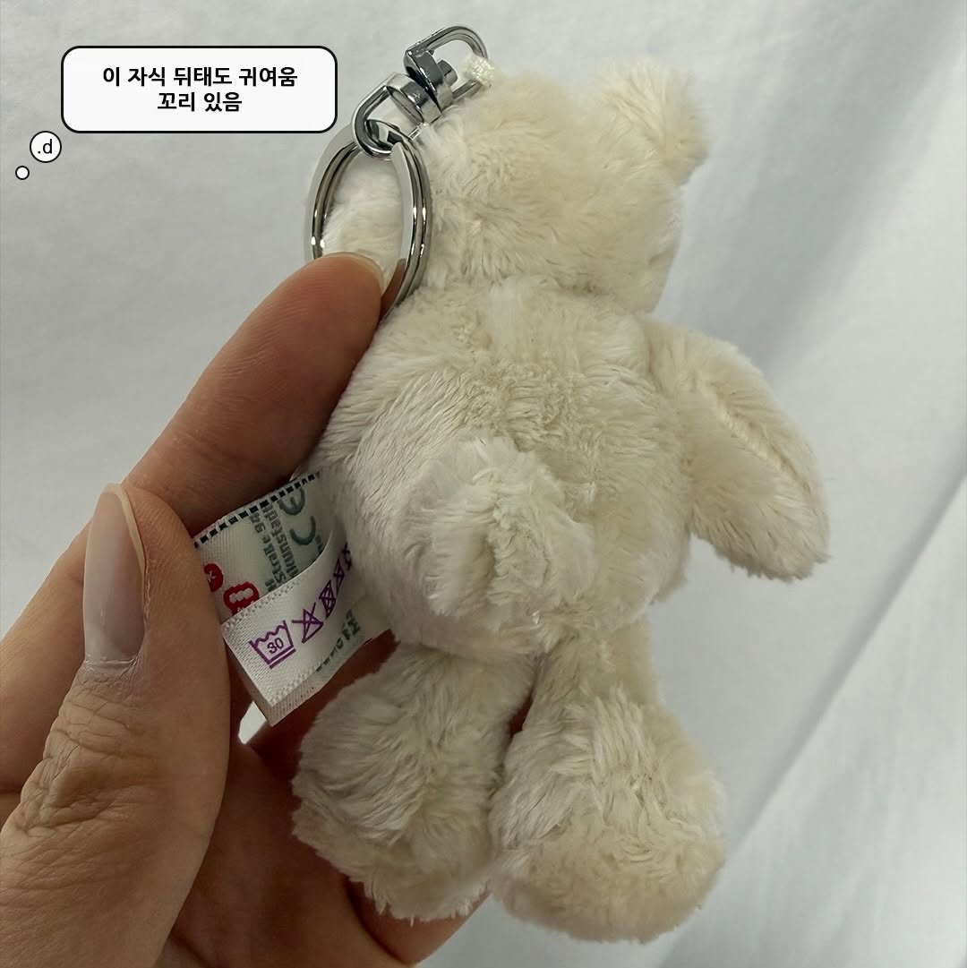 [KREAM 단독] NICI Love bear cream 10cm bb 착용 스타일 - 6