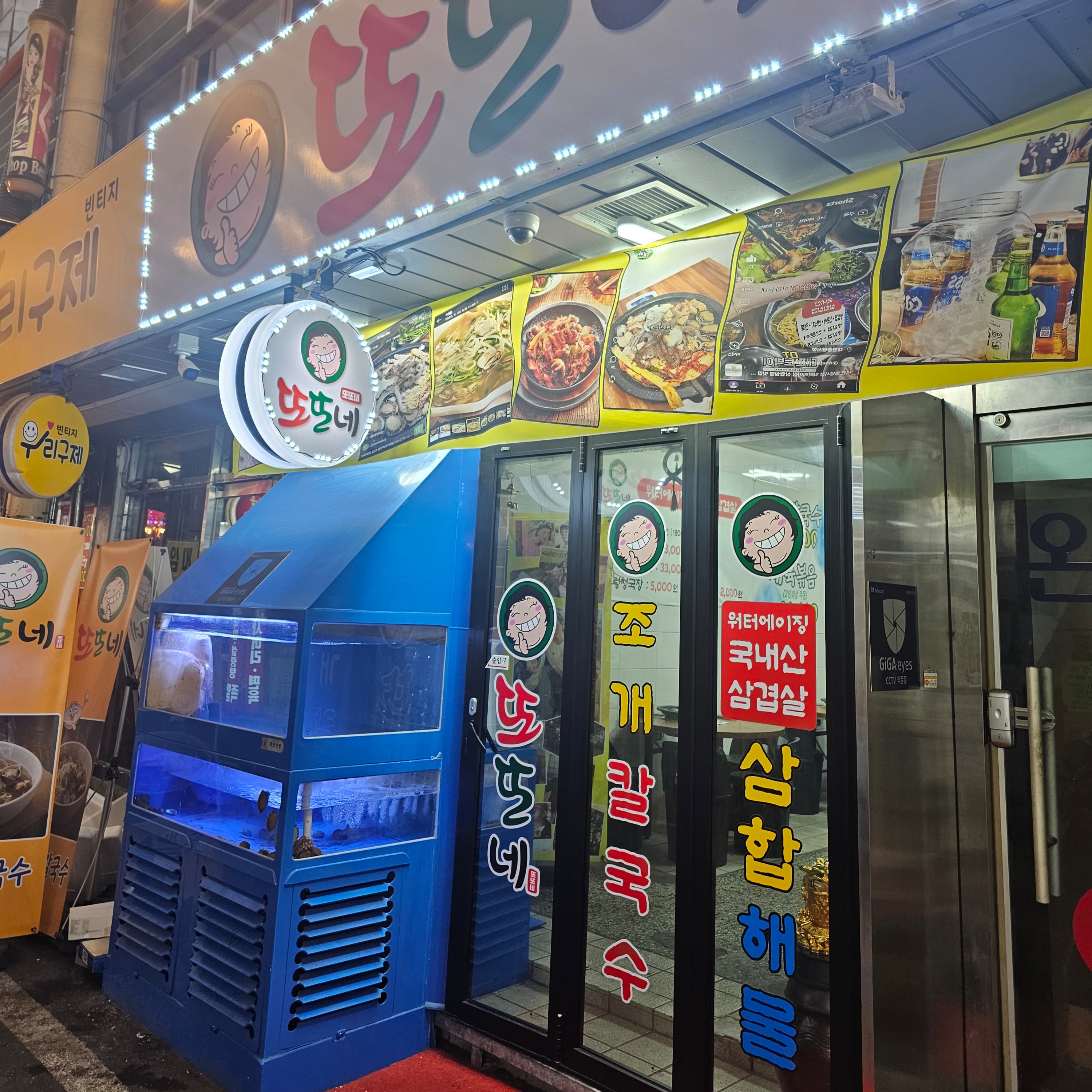 eden님의 스타일 - 2