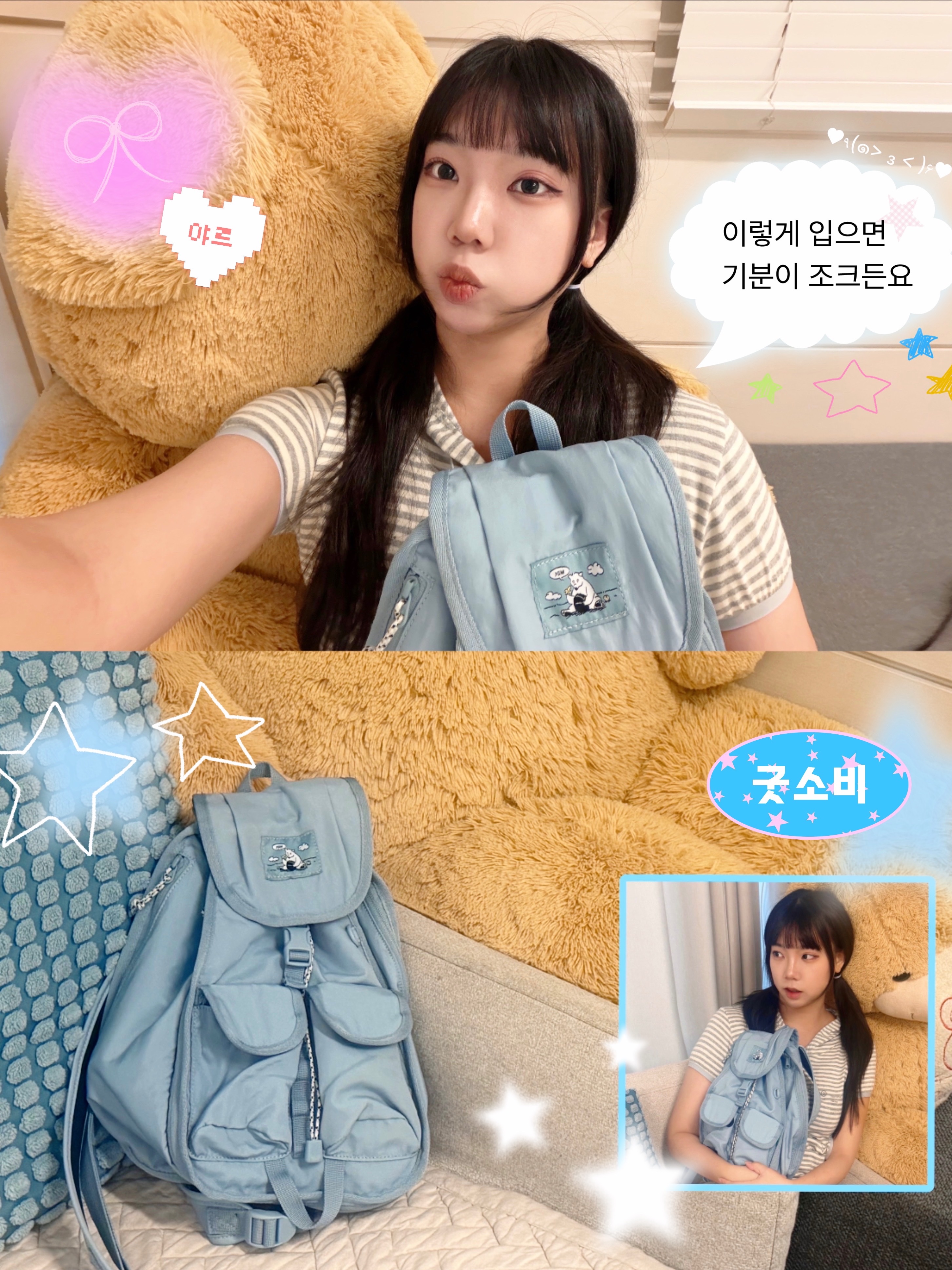 th2__a님의 스타일 - 2