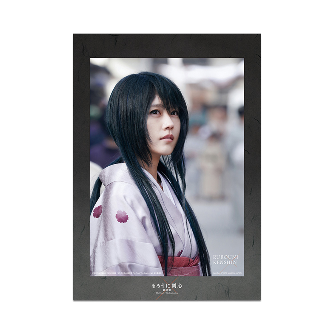반다이 제일복권 바람의 검심 최종장 더 파이널/더 비기닝 B상 유키시로 토모에 비주얼 보드(Bandai Ichiban Kuji Rurouni Kenshin The Final/The Beginning B Prize Yukishiro Tomoe Visual Board)