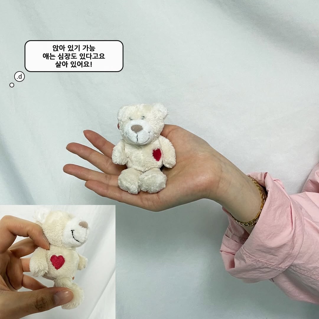 [KREAM 단독] NICI Love bear cream 10cm bb 착용 스타일 - 4