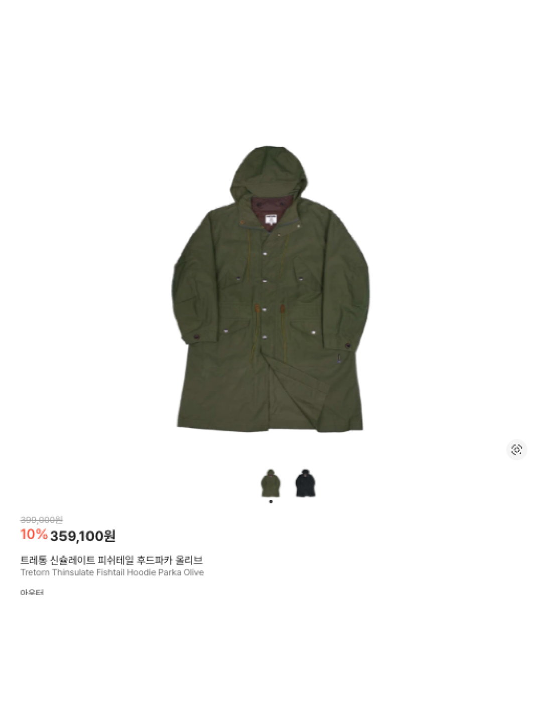 Tretorn Thinsulate Fishtail Hoodie Parka Olive, Freak's Store Faded M-65 Liner Set Faded Olive 착용 스타일 - 6