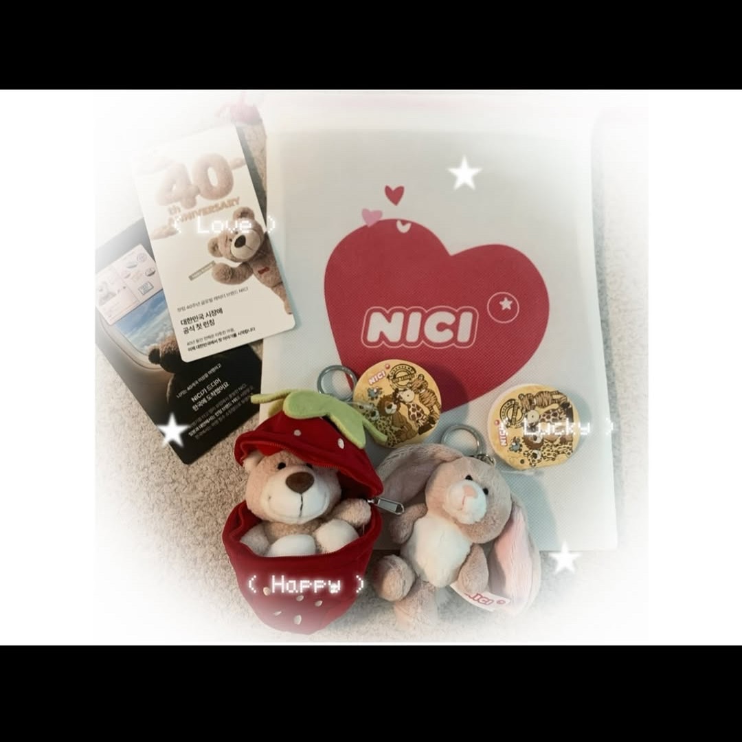 [KREAM 단독] NICI Soft toy bear Bendix 13cm with key chain in strawberry GREEN, [KREAM 단독] NICI 10cm Dropping Ears Rabbit BB 착용 스타일 - 1