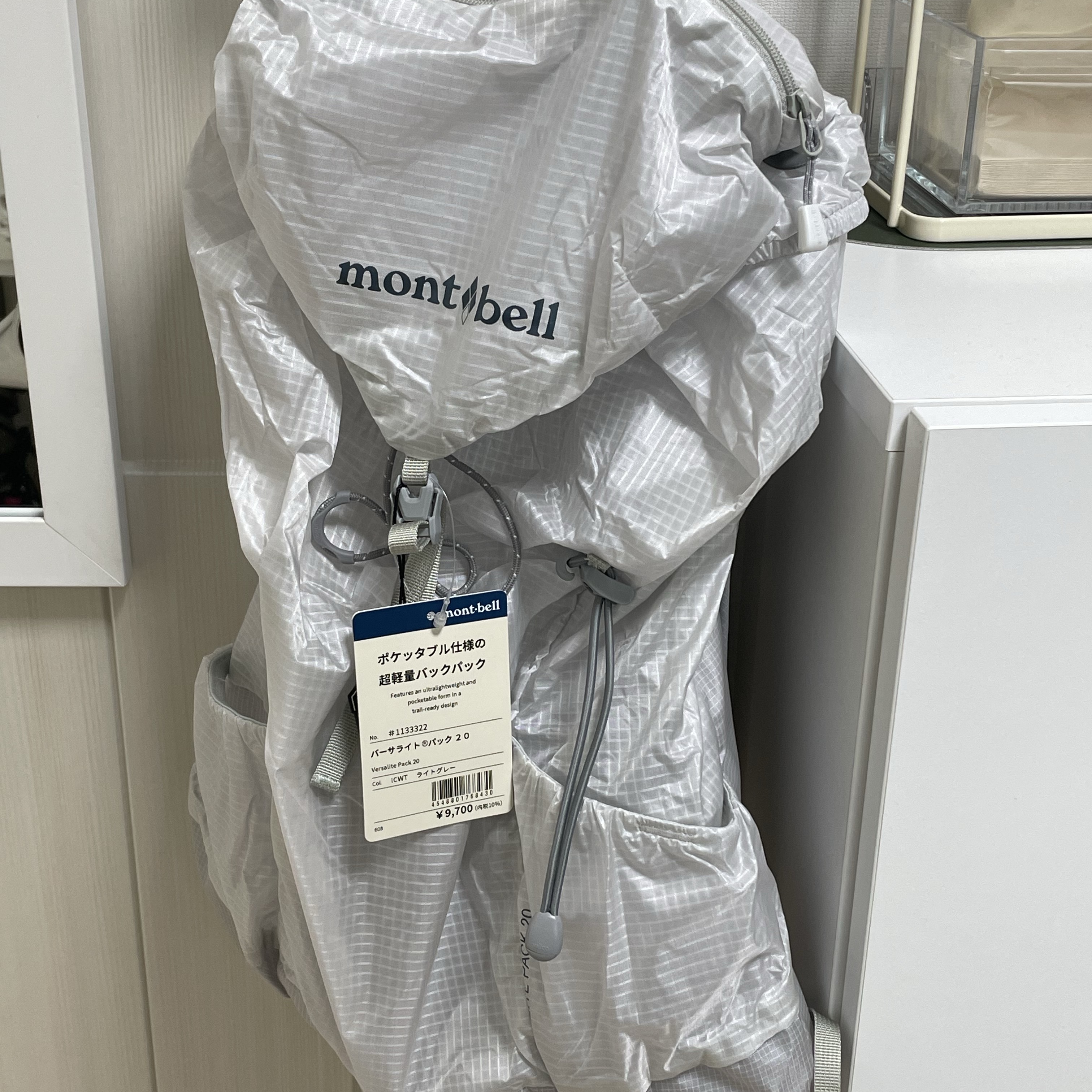 Montbell Versalite Pack 20 Backpack Ice White 착용 스타일