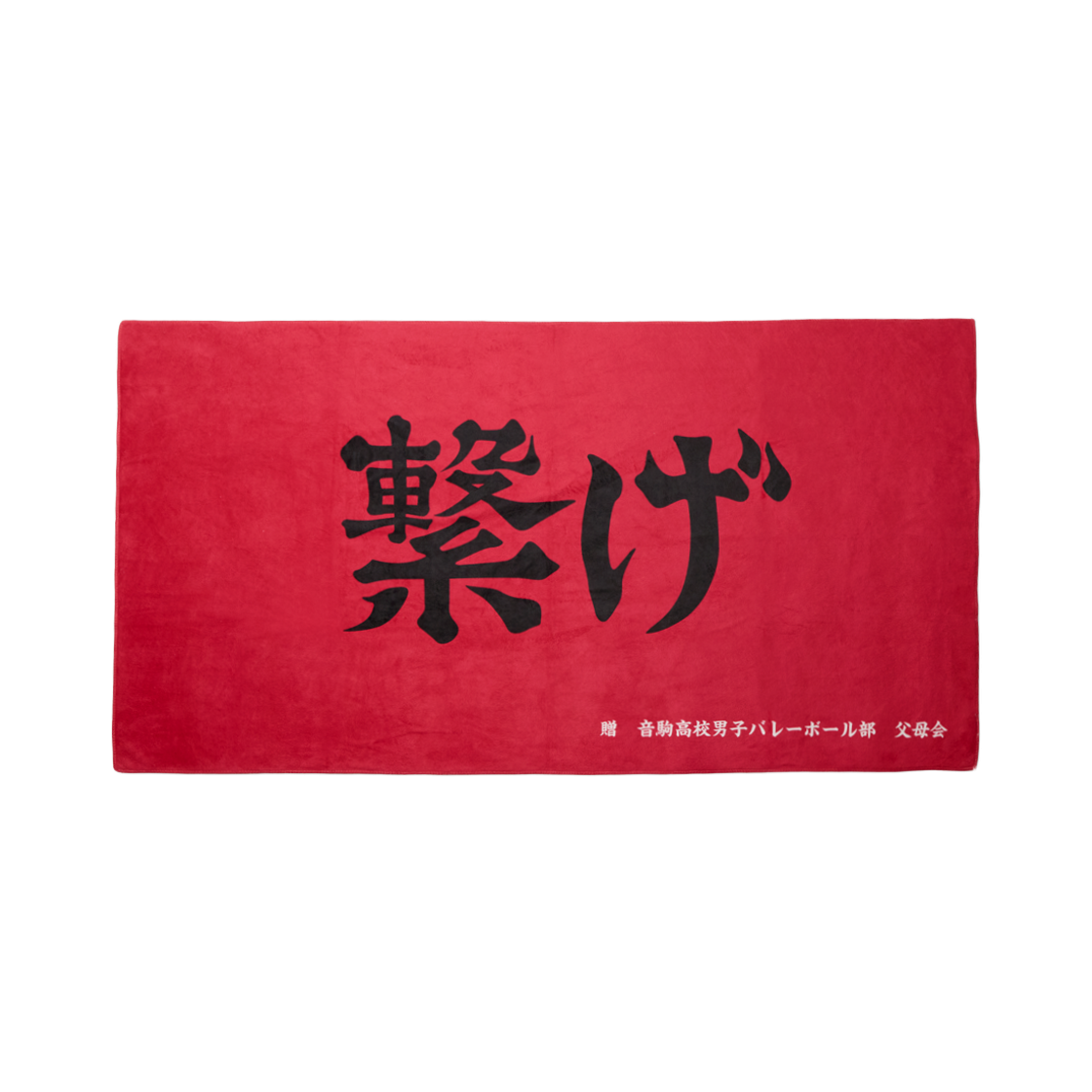 댄꼼마 x 하이큐!! 네코마 굿즈 세트(DANCOMMA × Haikyu!! Nekoma High School Goods Set) - 2