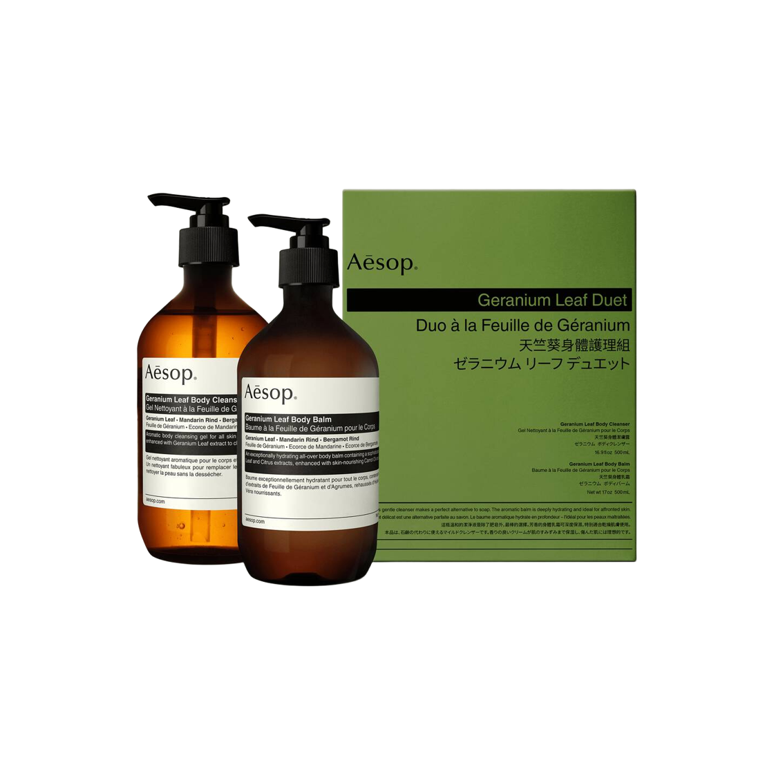 이솝 제라늄 리프 듀엣(Aesop Geranium Leaf Duet)