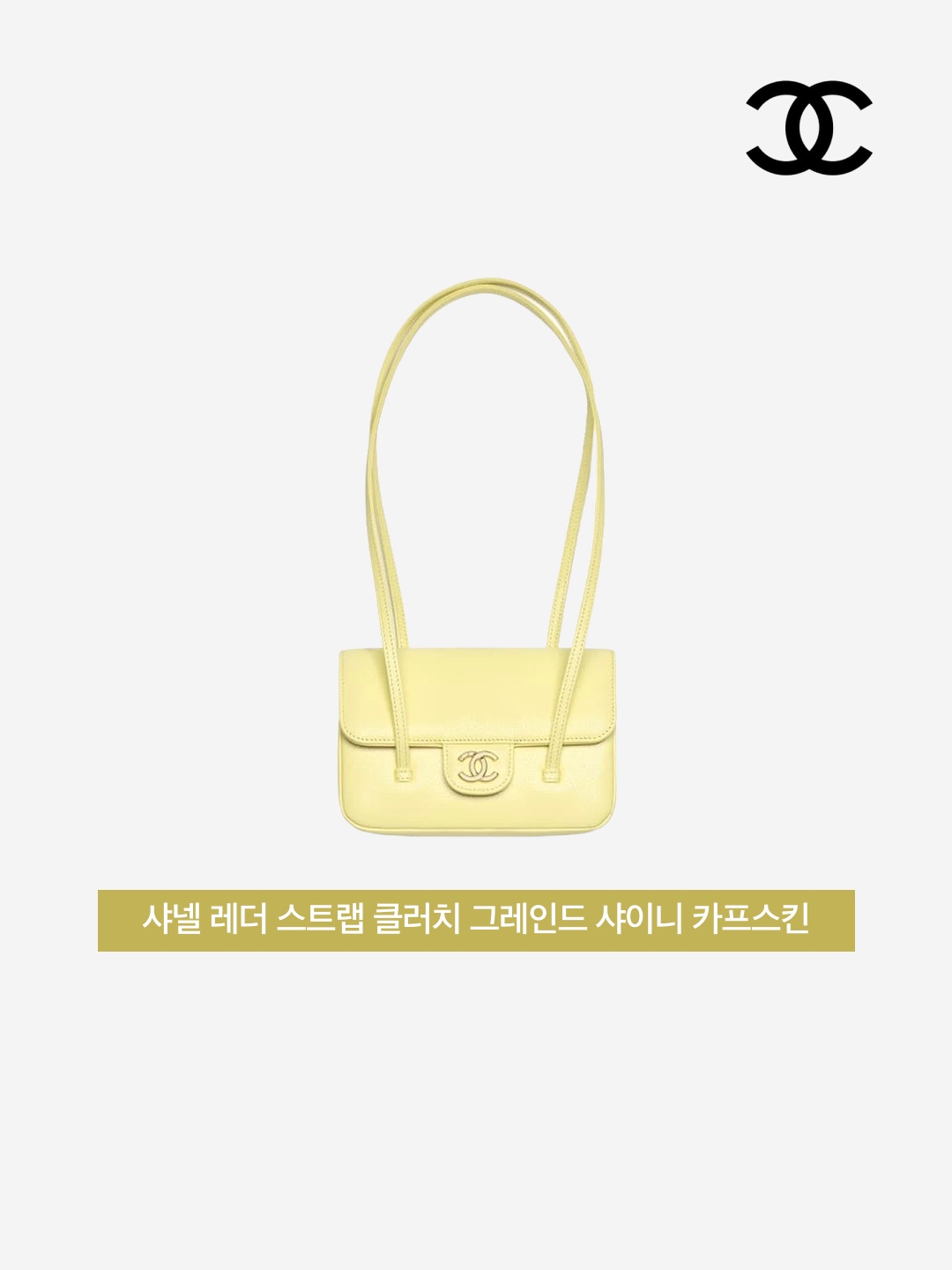 Chanel Small Flap Bag Grained Shiny Calfskin & Gold Dark Blue 착용 스타일 - 3