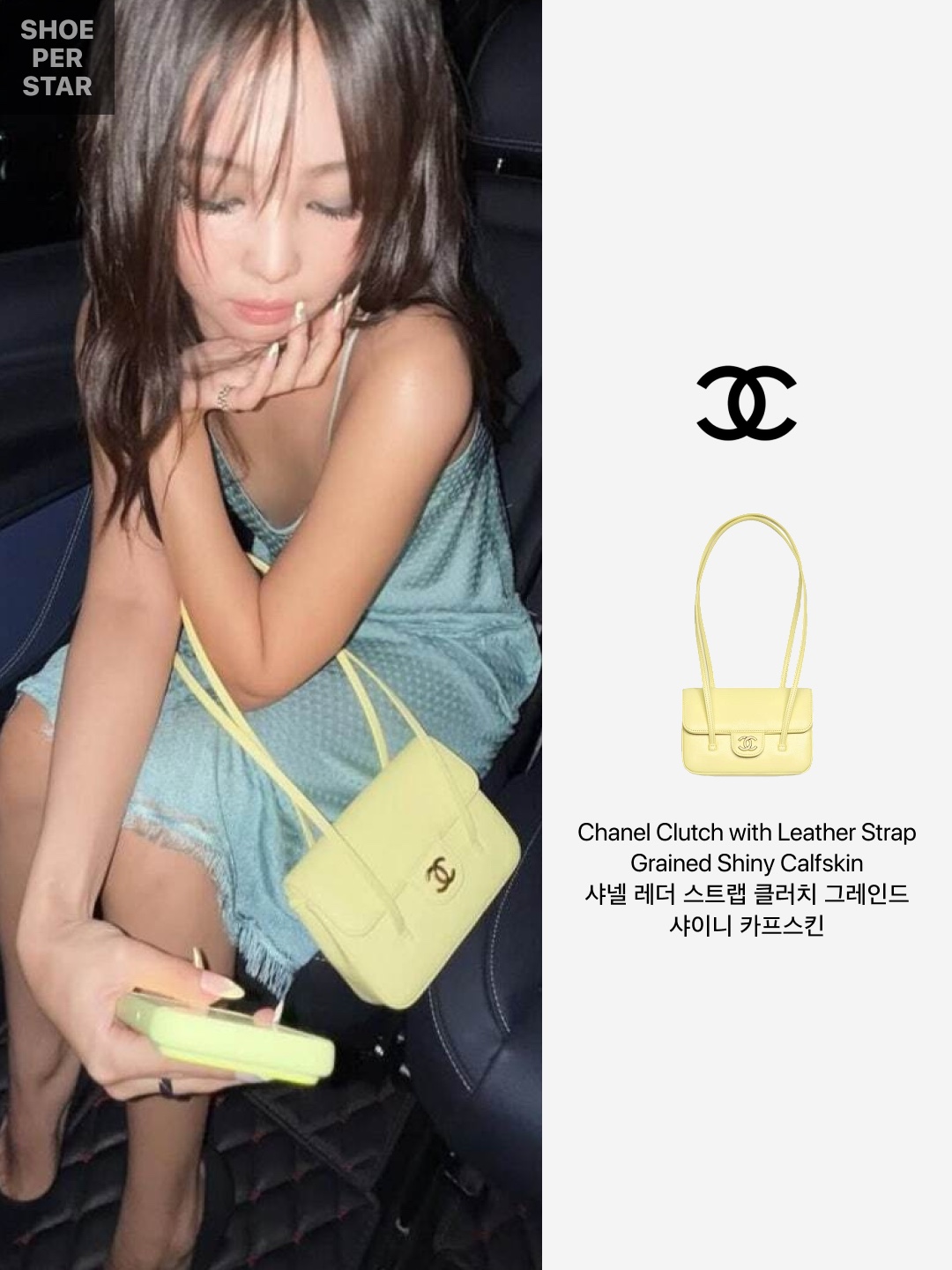 Chanel Small Flap Bag Grained Shiny Calfskin & Gold Dark Blue 착용 스타일 - 2
