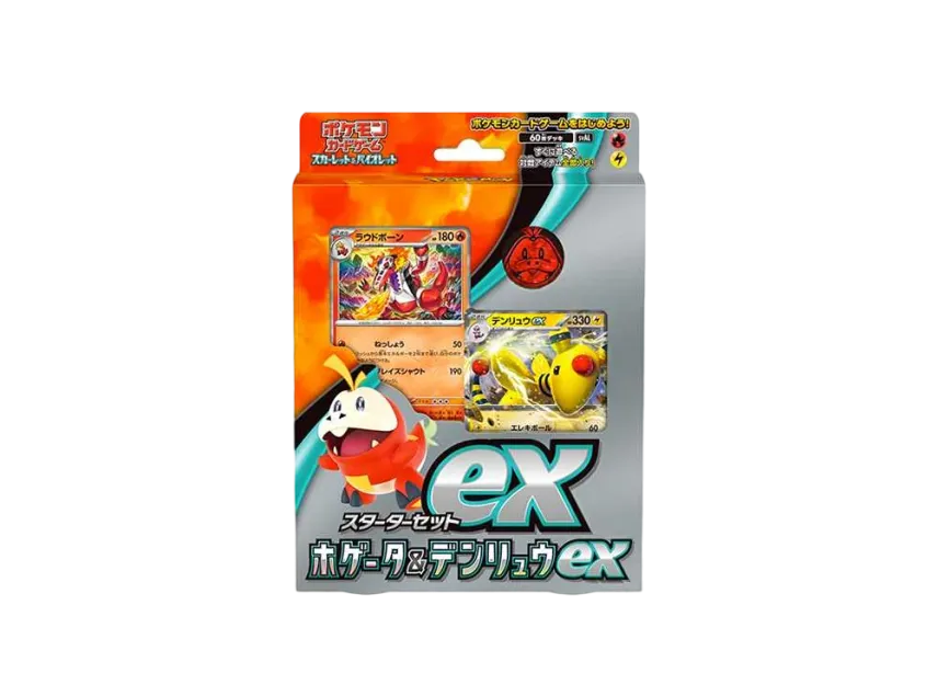 포켓몬 TCG 스칼렛&바이올렛 스타터 세트 ex 뜨아거&전룡 ex 박스 (일어판)(Pokemon TCG Scarlet & Violet Starter Set ex Fuecoco & Ampharos ex Box (Japanese Ver.)) - 1