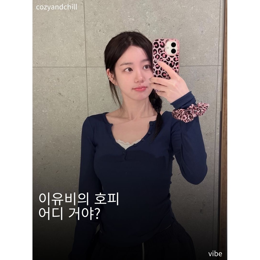 느좋모음집님의 스타일