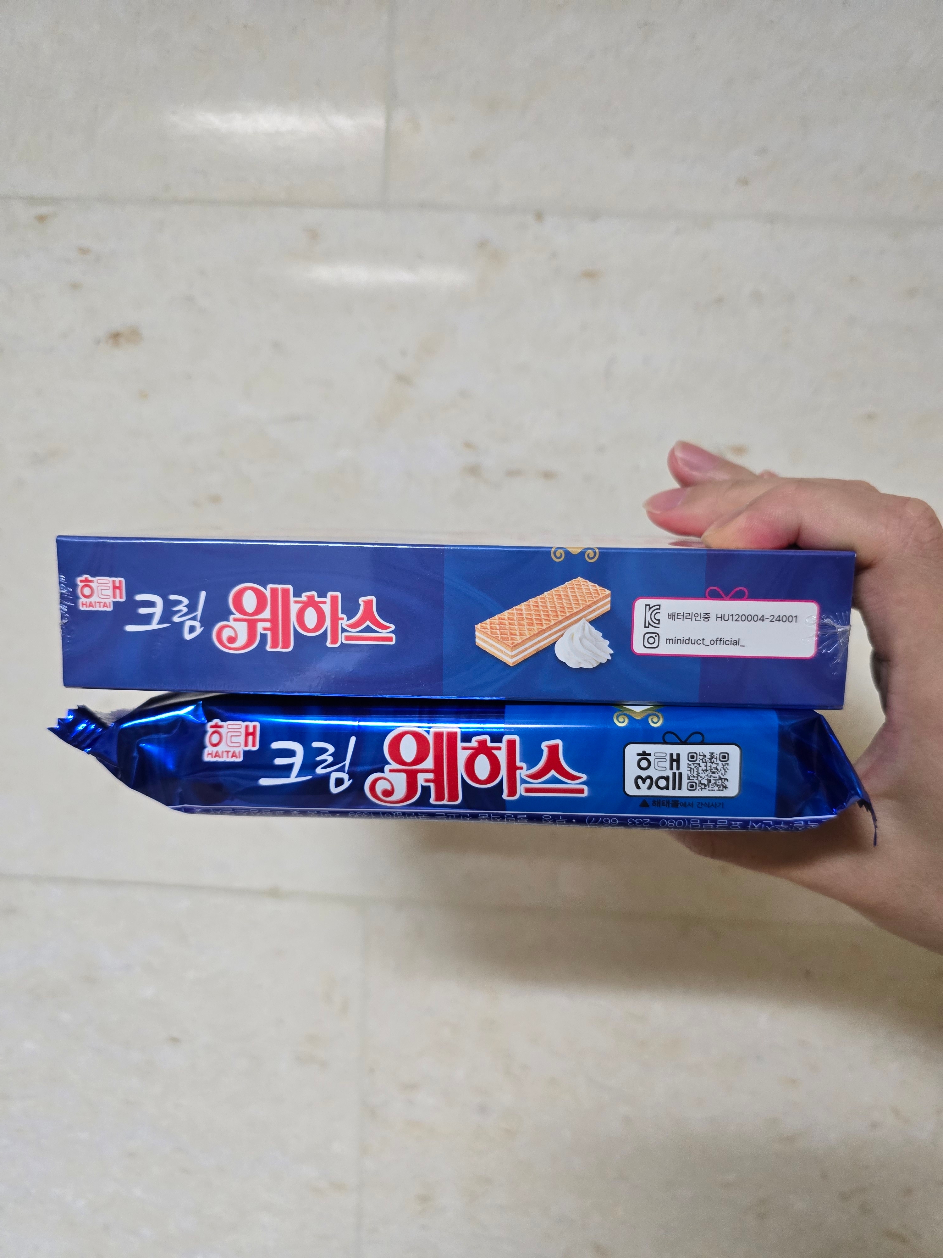 [사은품 증정] Miniduct Wafer docking type battery 5000mAh 착용 스타일 - 2