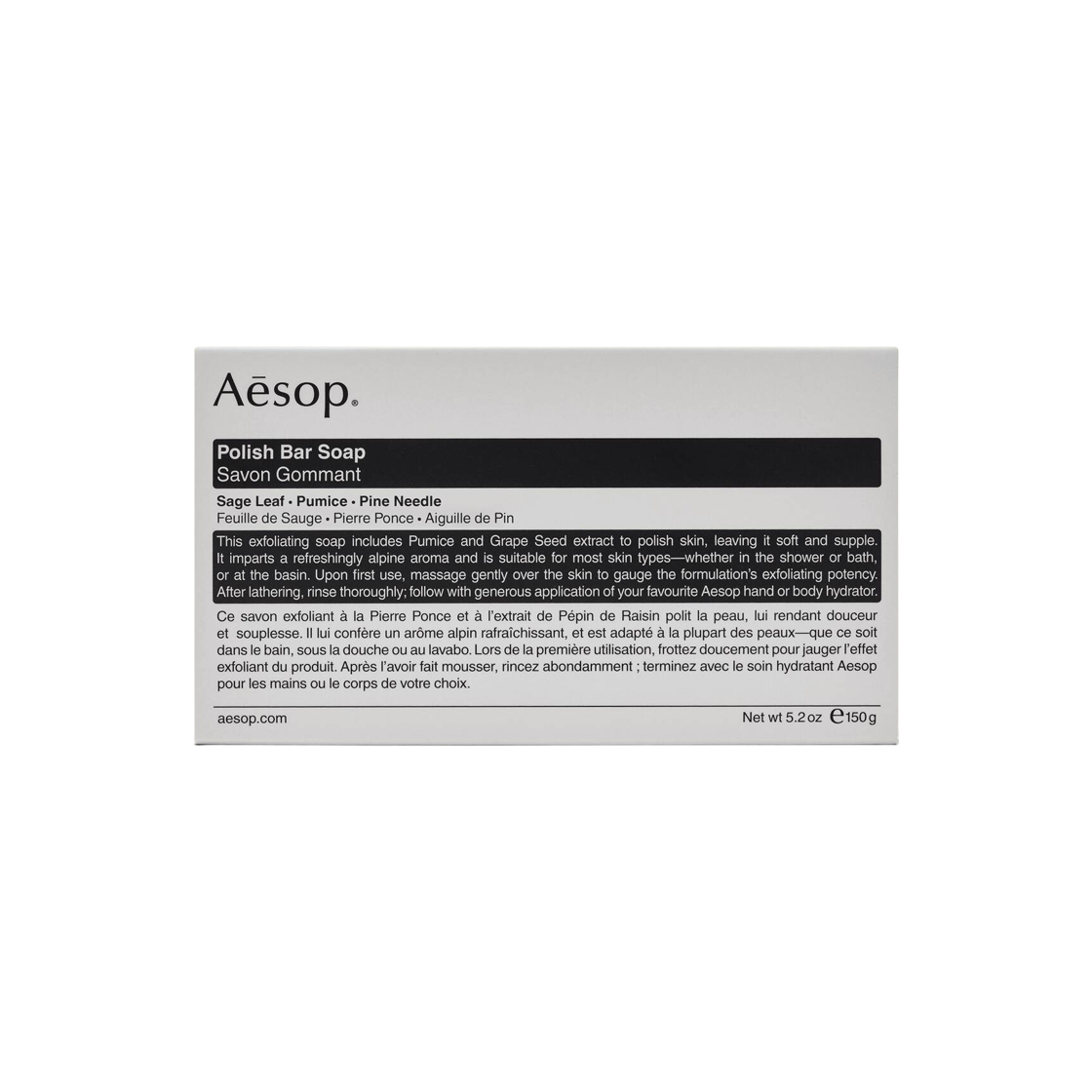 이솝 폴리쉬 바 솝 150g(Aesop Polish Bar Soap 150g)