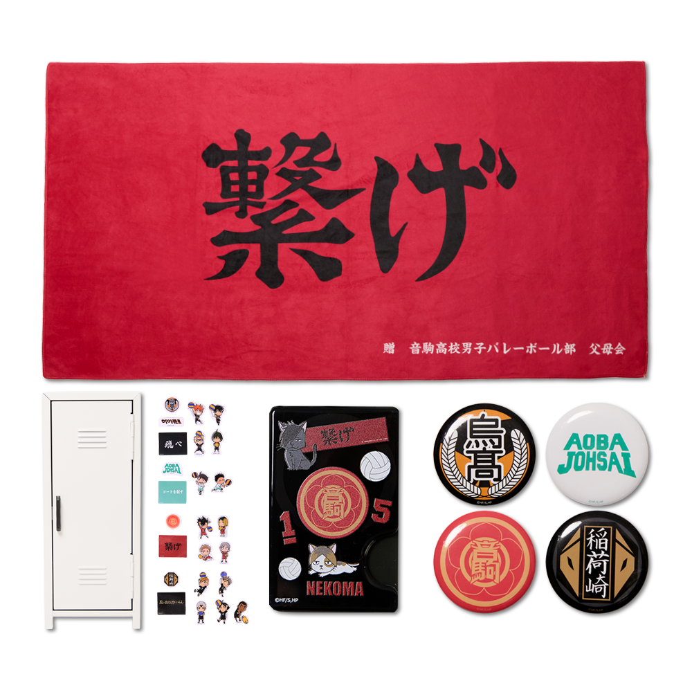 DN25WPO0200 DANCOMMA × Haikyu!! Nekoma High School Goods Set