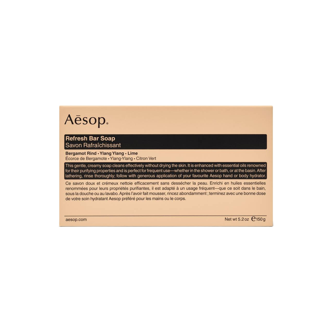이솝 리프레시 바 솝 150g(Aesop Refresh Bar Soap 150g)