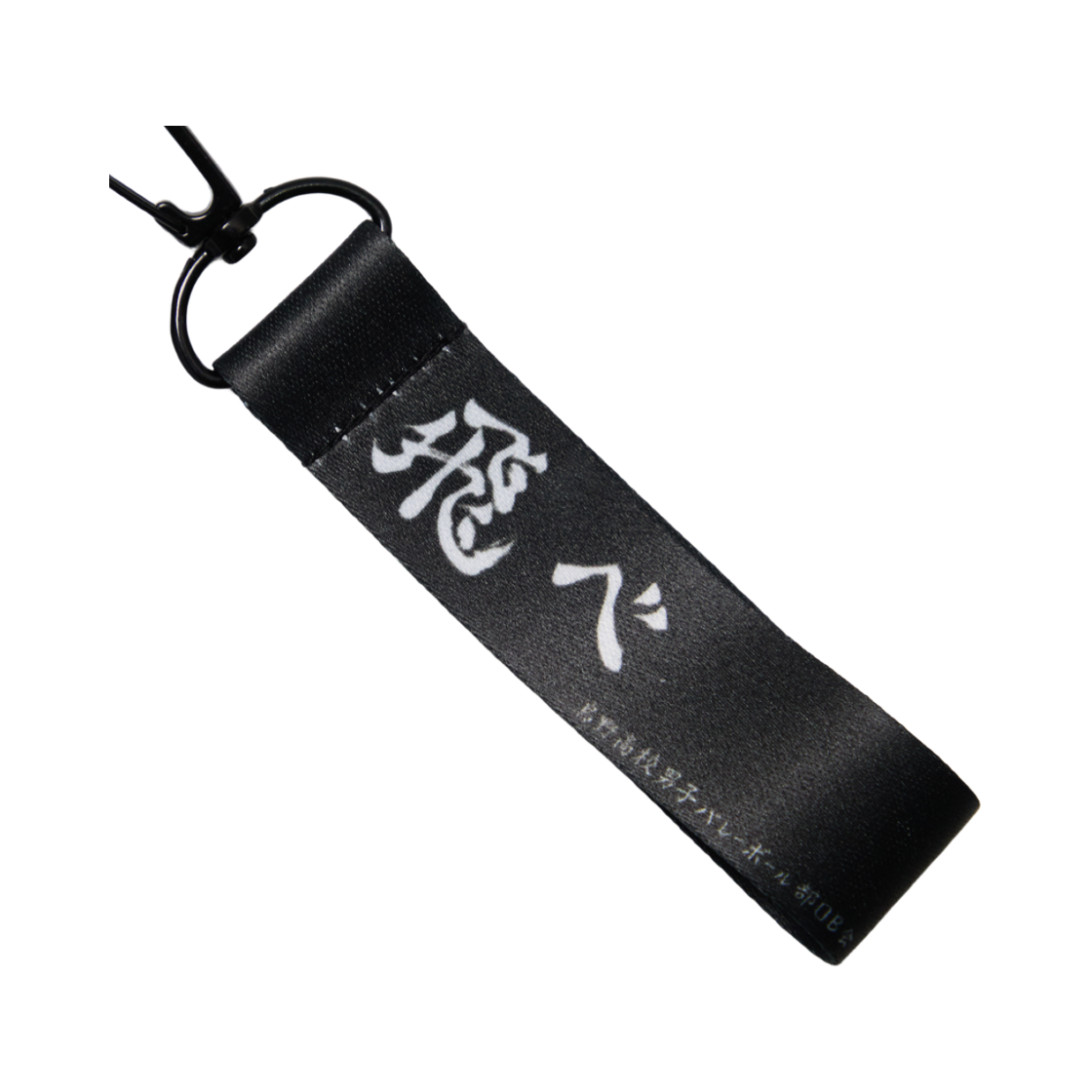 댄꼼마 x 하이큐 카라스노 배구공+증명사진 키링 세트(DANCOMMA x Haikyu!! Karasuno High School Key Chain Set) - 3