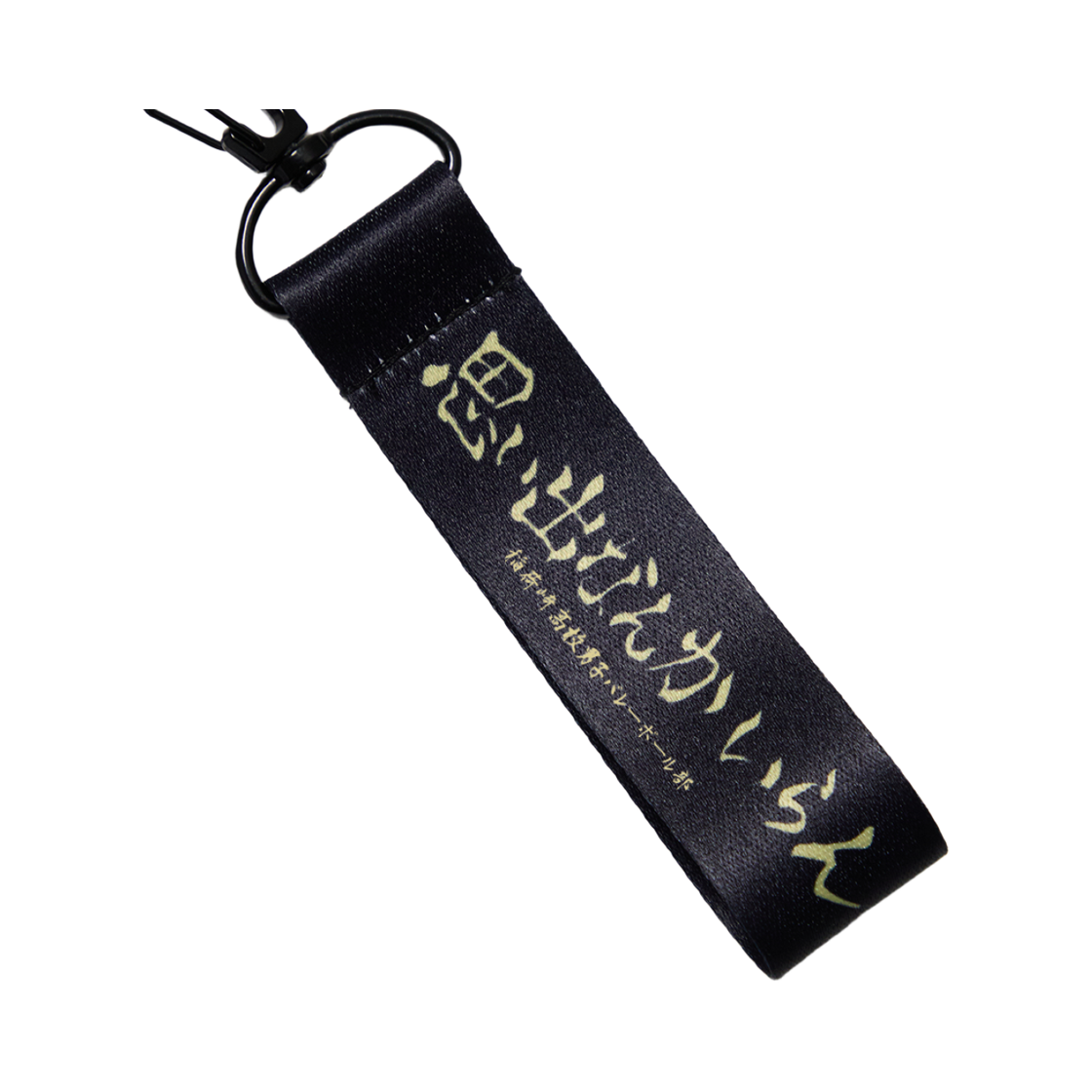 댄꼼마 x 하이큐!! 이나리자키 배구공+증명사진 키링 세트(DANCOMMA x Haikyu!! Inarizaki High School Key Chain Set) - 3