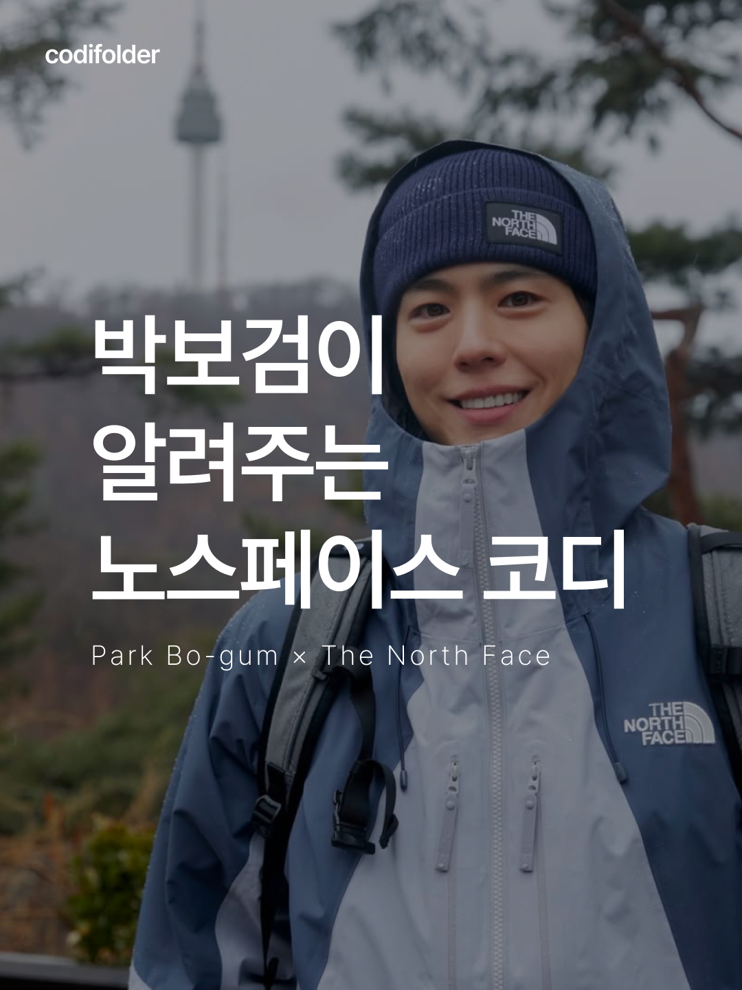 The North Face White Label Novelty Olema Hoodie Black, The North Face Line-X Jacket Gray - 25FW 착용 스타일 - 1