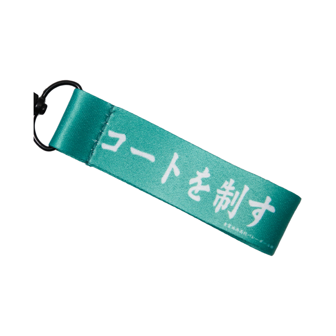 댄꼼마 x 하이큐!! 아오바조사이 배구공+증명사진 키링 세트(DANCOMMA x Haikyu!! Aoba Johsai High School Key Chain Set) - 3