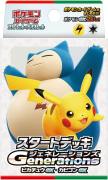 Pokemon TCG Scarlet & Violet Start Deck Generations Pikachu ex & Snorlax ex (Japanese Ver.)