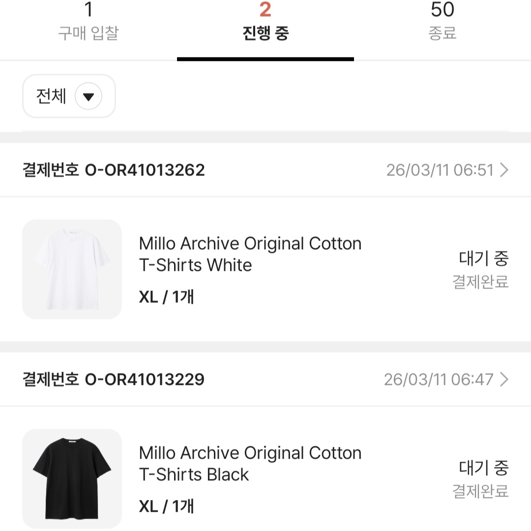 Millo Archive Original Cotton T-Shirts Black, Millo Archive Original Cotton T-Shirts White 착용 스타일