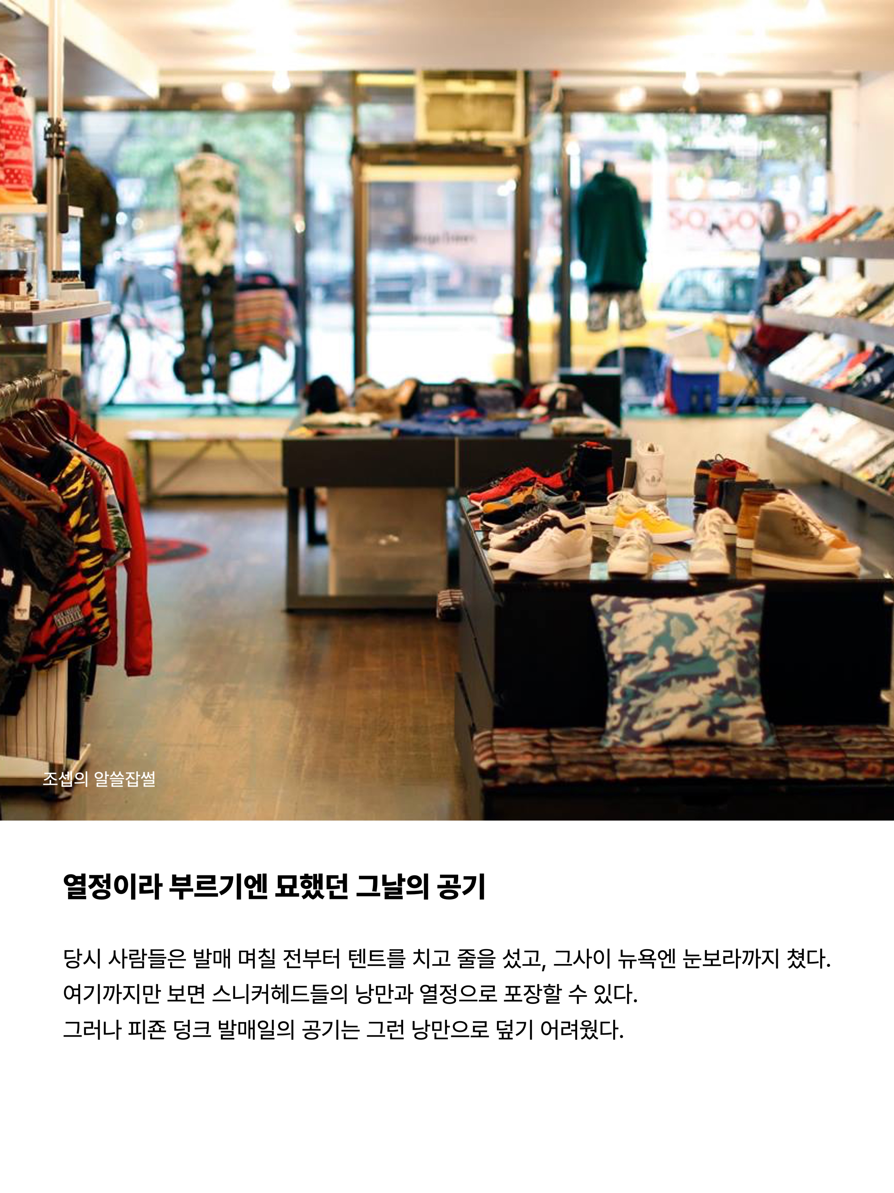 Nike x Staple Dunk SB Low NYC Pigeon, Jordan 1 x Travis Scott Retro High OG SP Mocha 착용 스타일 - 4