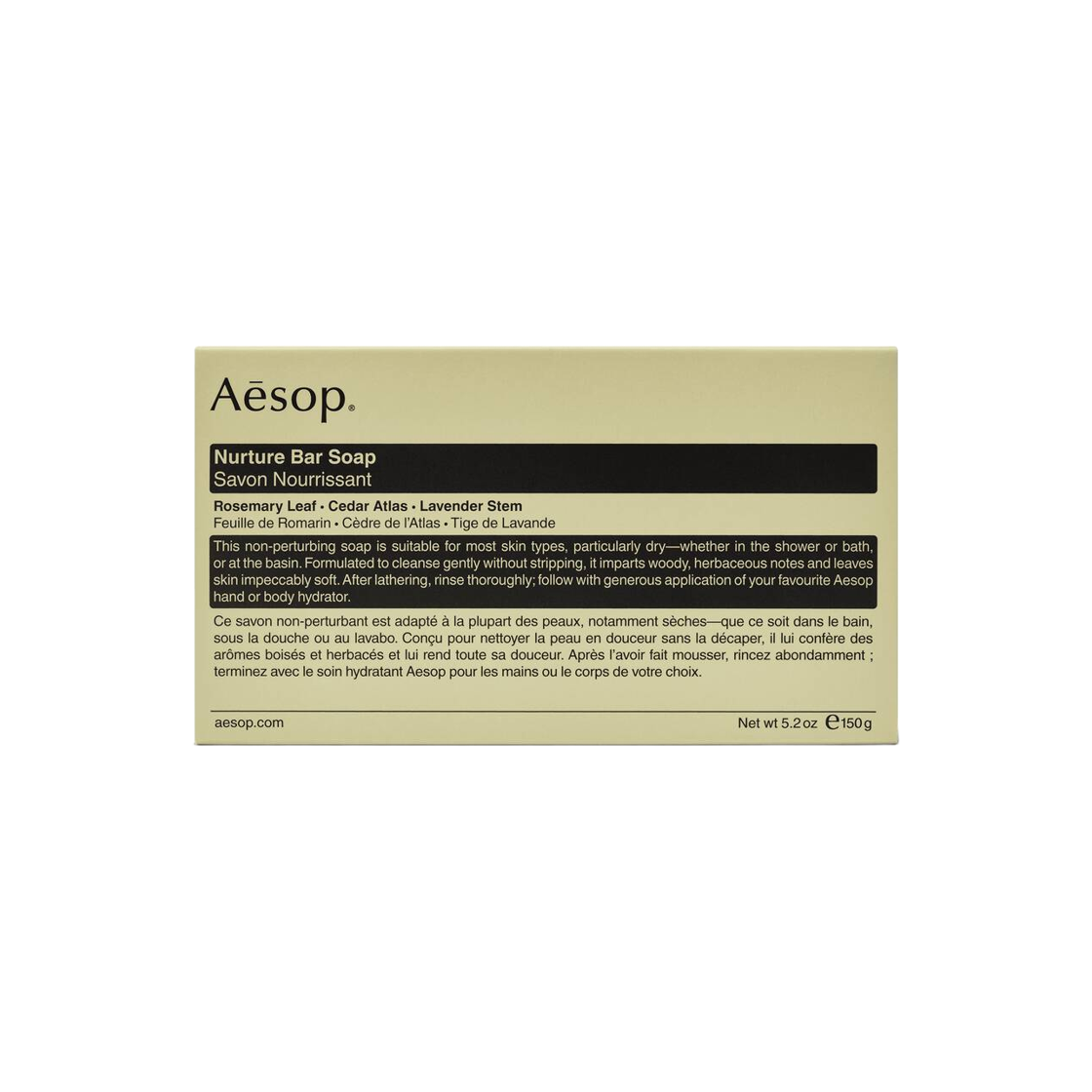 이솝 널쳐 바 솝 150g(Aesop Nurture Bar Soap 150g) - 1