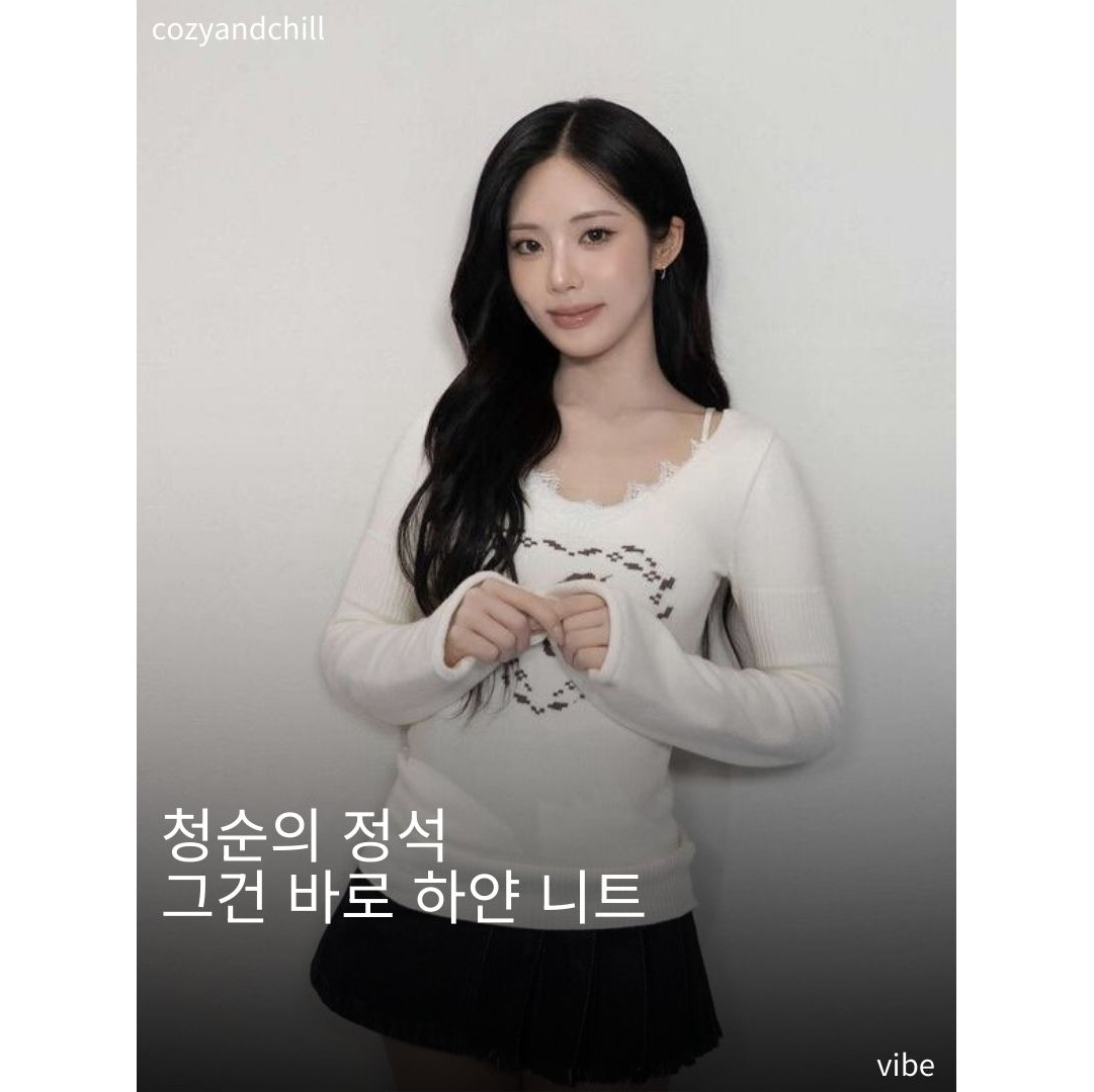 느좋모음집님의 스타일