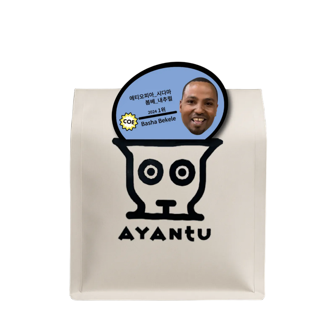 아얀투 원두 200그램 청포도 바샤 봄베 내추럴(AYANTU Coffee Beans 200g Green Grape Basha Bombe Natural)