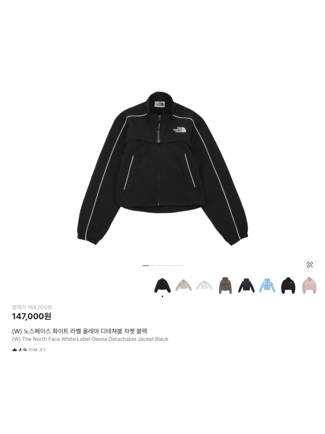 The North Face White Label Novelty Olema Hoodie Black, The North Face Line-X Jacket Gray - 25FW 착용 스타일 - 6
