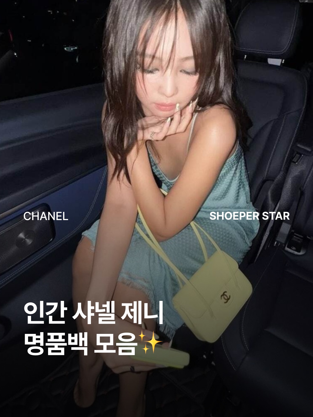 Chanel Small Flap Bag Grained Shiny Calfskin & Gold Dark Blue 착용 스타일 - 1