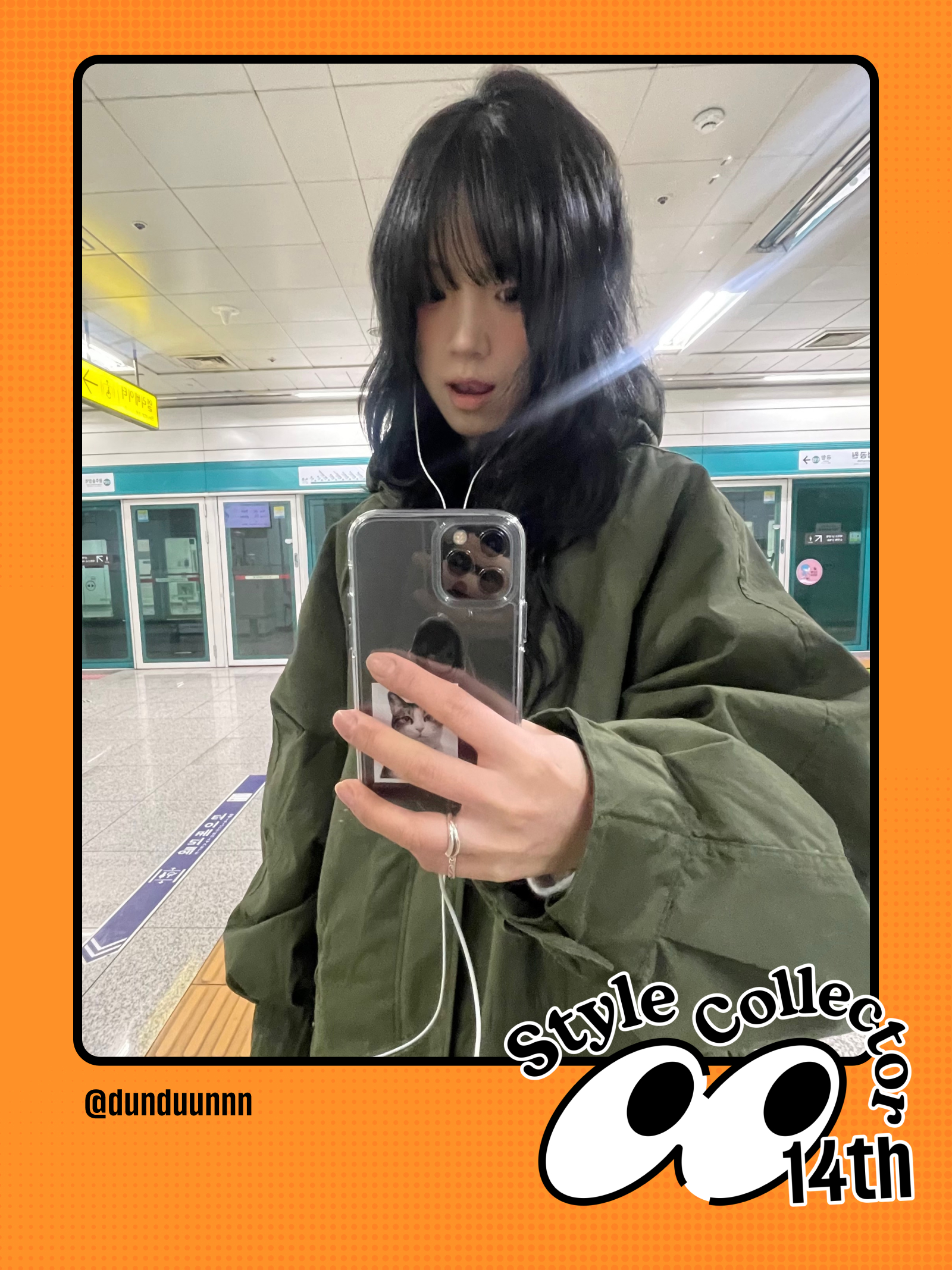 KREAM 챌린지님의 스타일 - 2