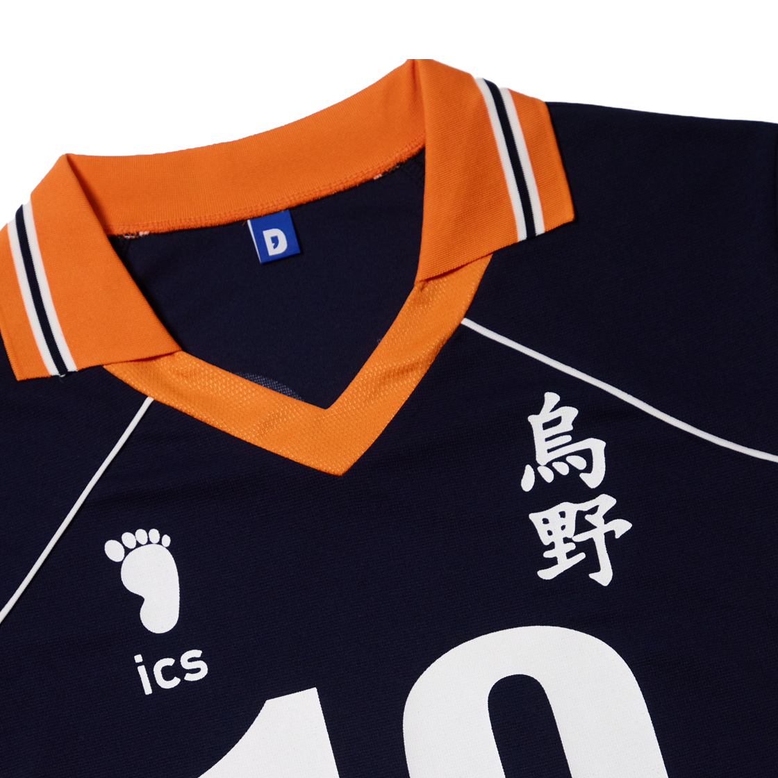 댄꼼마 x 하이큐!! 카라스노 운동복(DANCOMMA × Haikyu!! Karasuno High School Uniform) - 2